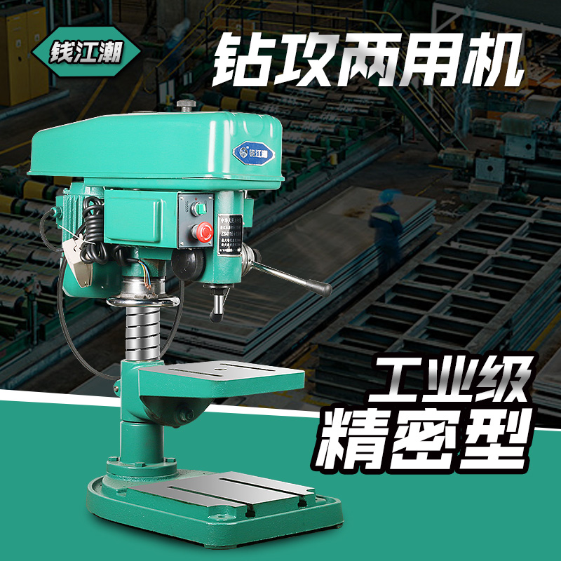 錢江潮高精度重型工業級台鑽多功能台式鑽床鑽攻兩用機大功率380v在類目 五金/工具, 電動工具, 電鑽中 - 來自Buy2taobao.com提供專業的淘寶代購服務