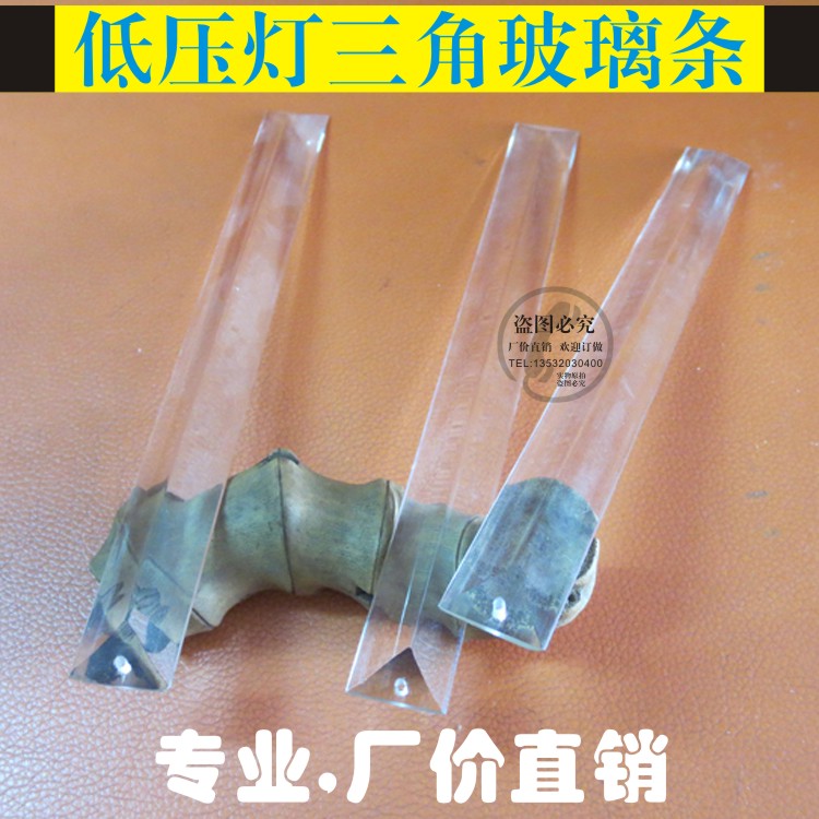 水晶长条三角条棒水晶灯吊灯挂件吊坠酒店工程珠帘隔断灯具配件