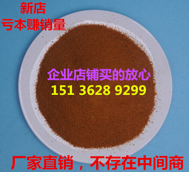 聚合氯化铝铁PAFC 高效絮凝剂 快速沉淀剂聚合氯化铝pac污水处理|ruв категории награду материалов, окружающей среды/запах/Содержание, Environmental Series, другие - от Buy2taobao.com для оказания профессиональной услуги покупки агента Taobao