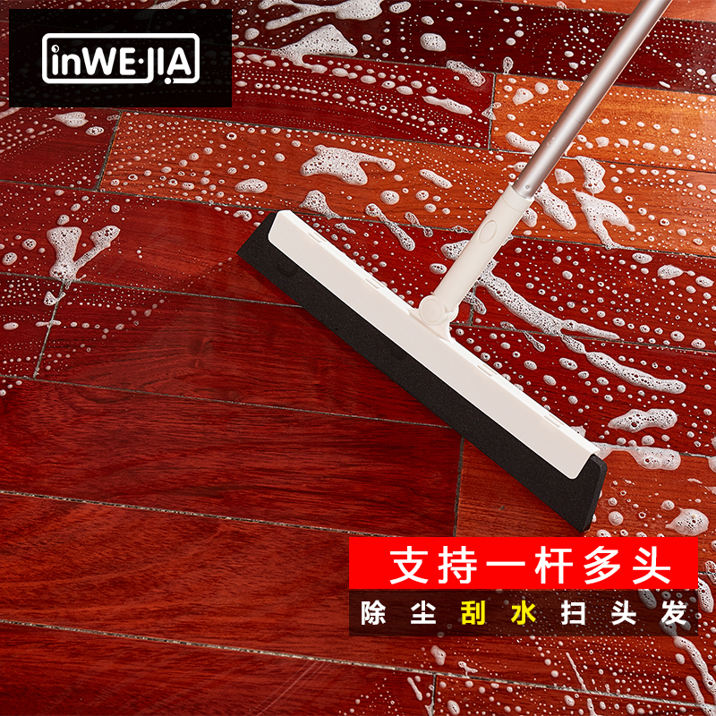inwejia魔术扫把 魔法地刮扫头发不粘毛扫帚卫生间刮水器笤帚扫地|msdalam kategori keluarga/Alat Pembersihan peribadi, kerja-kerja rumah/Floor peralatan pembersihan, pembersih kaca dan aksesori - dari Buy2taobao.com untuk memberikan perkhidmatan ejen Taobao profesional membeli