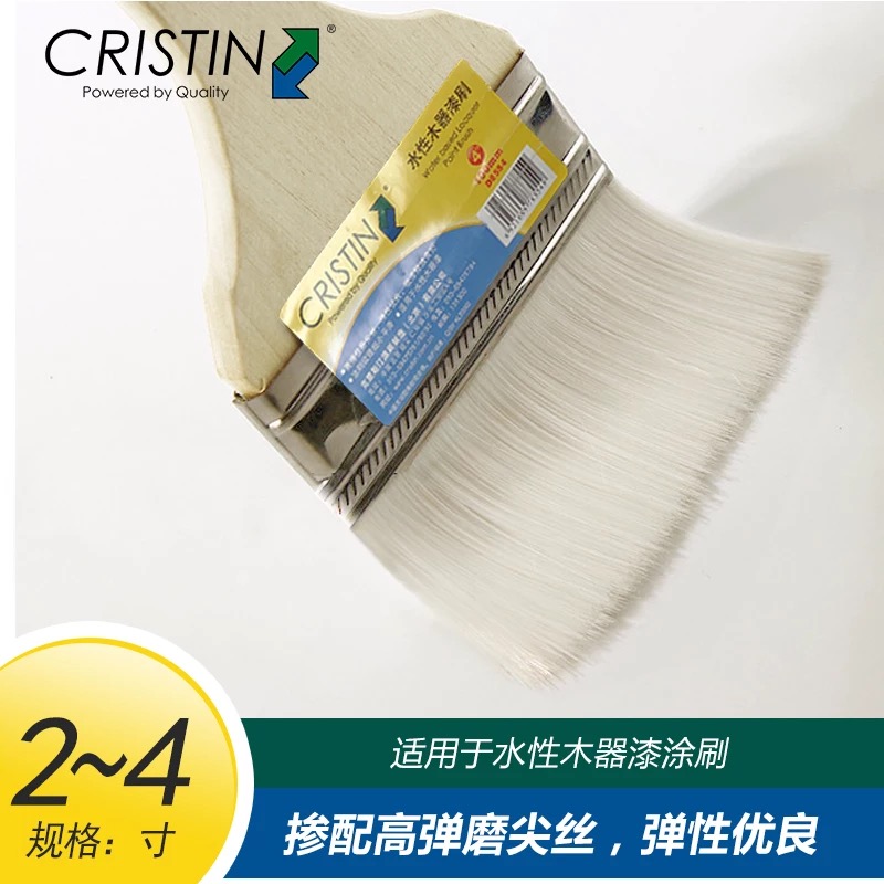 Kristen Chen Yang Water Woodenware Dedicated Paintbrushes 2 in. 4 inches Wooden handle Chemical fiber brushin the Hardware/Tool , Hand Tools , Brushing tools , Wool brush category - from Buy2taobao.com to provide professional Taobao agent buy service