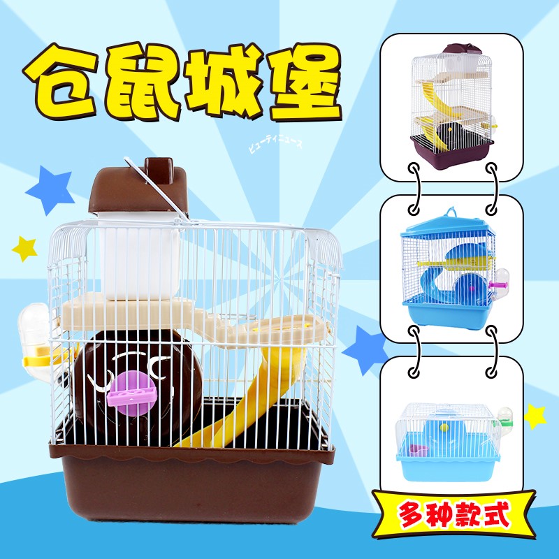 仓鼠笼子别墅仓鼠窝小田园小号双层豪华仓鼠笼别墅房子用品|ruв категории животное/Животное питание и принадлежностей, хомяк класса и других малых животное, небольшой питомца принадлежностей (новая), в клетку - от Buy2taobao.com для оказания профессиональной услуги покупки агента Taobao