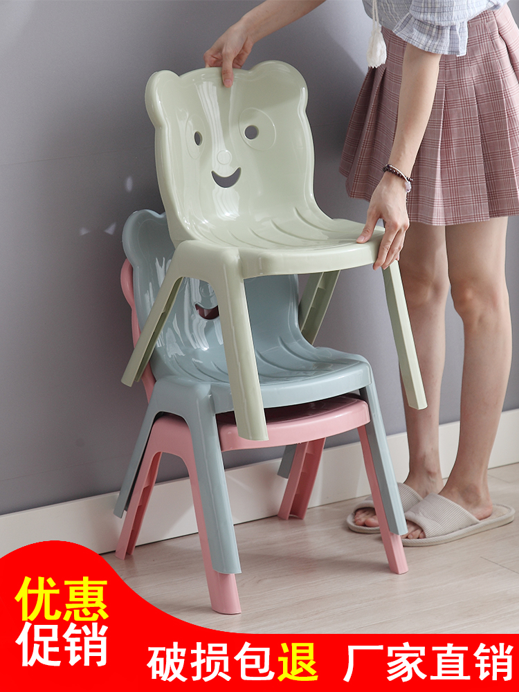 儿童靠背椅塑料加厚家用小孩学习小板凳幼儿园桌椅小凳子宝宝椅子在类目 尿片/洗护/喂哺/推车床, 儿童房/桌椅/家具, 儿童椅中 - 来自Buy2taobao.com提供专业的淘宝代购服务