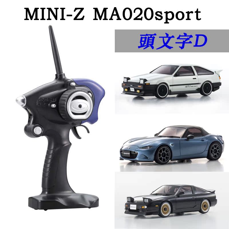 Kyosho MINI-Z AWD MA020sportRC remote control Drift Fujiwara AE86 Four wheel drive MITSUBISHI EVOin the Toy/Childs/Puzzle/Building block/Model , Electric/Remote control/Inertia/Clockwork toys , Electric/Remote control car category - from Buy2taobao.com to provide professional Taobao agent buy service