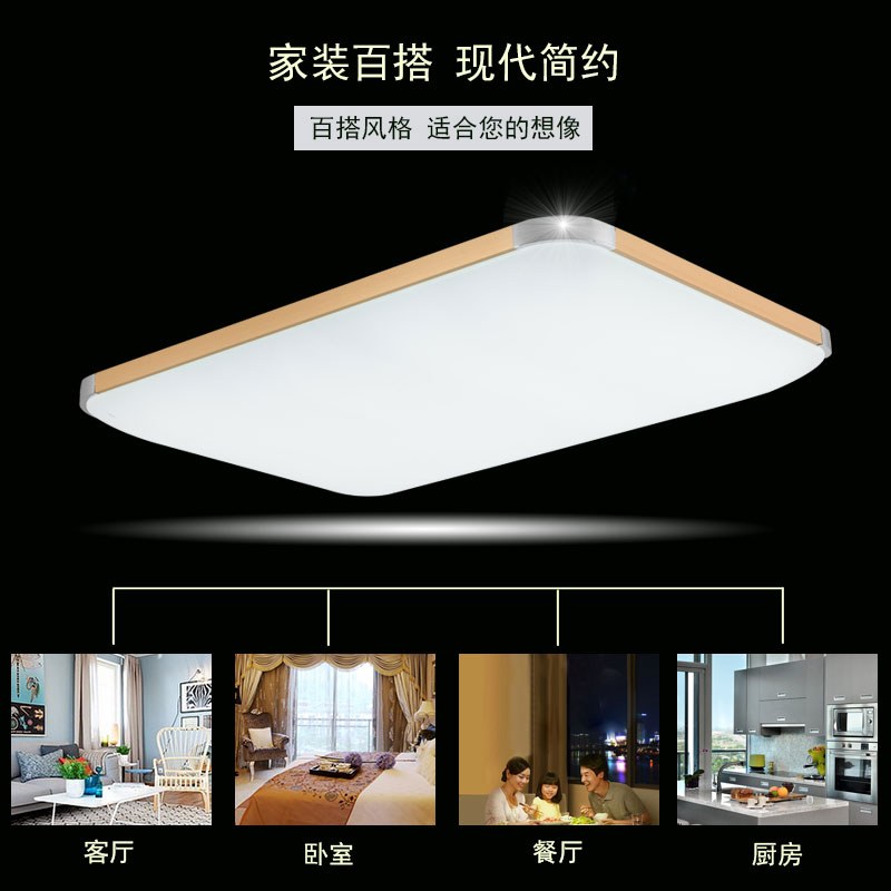 led吸顶灯现代简约长方形 创意客厅灯过道餐厅灯阳台卧室吸顶灯具在类目 家装主材, 灯具灯饰, 吸顶灯中 - 来自Buy2taobao.com提供专业的淘宝代购服务