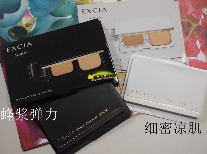 【現貨】ALBION EXCIA AL蜂漿彈力粉膏VX小樣保濕和細密涼肌2種選在類目 彩妝/香水/美妝工具, 粉底液/膏中 - 來自Buy2taobao.com提供專業的淘寶代購服務