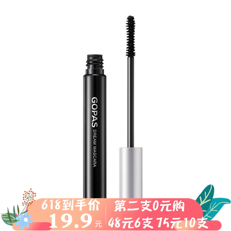 包邮 高柏诗梦幻睫毛膏 专柜正品在类目 彩妆/香水/美妆工具, 睫毛膏/睫毛增长液中 - 来自Buy2taobao.com提供专业的淘宝代购服务