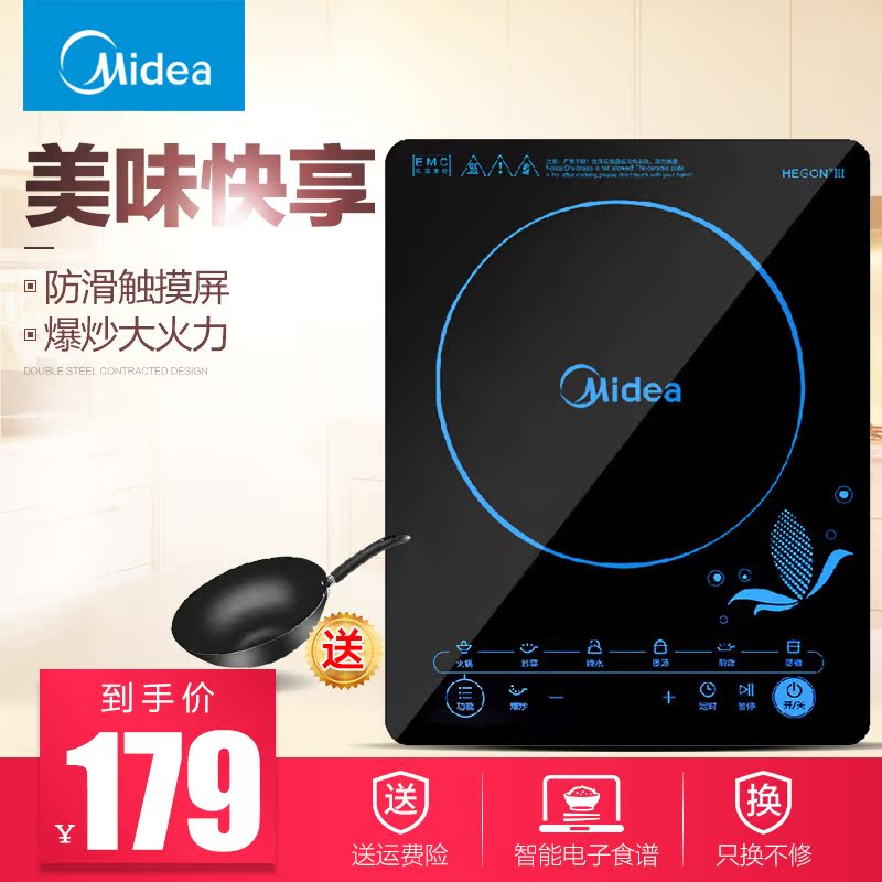 Midea/美的 C21-SN2105电磁炉 多功能大功率家用智能触控电池炉|ruв категории кухонные приборы, электромагнитная печь - от Buy2taobao.com для оказания профессиональной услуги покупки агента Taobao