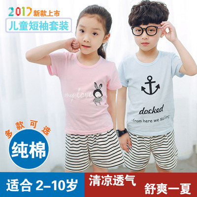 儿童短袖套装纯棉薄款2017夏季装韩版男童T恤短裤2件套居家童装潮