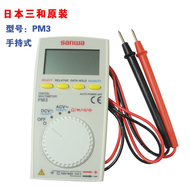 原装进口 日本三和Sanwa  PM3数字万用表 便携微型万用表 袖珍型在类目 五金/工具, 仪器仪表, 万用表中 - 来自Buy2taobao.com提供专业的淘宝代购服务