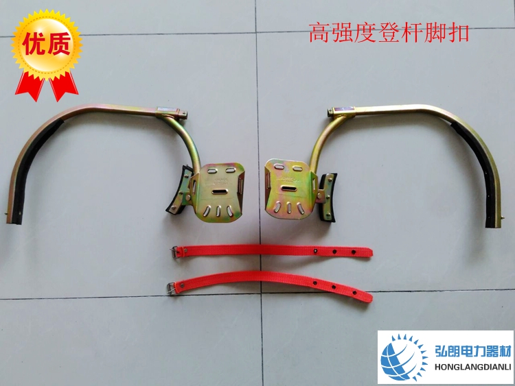 高强度电工登杆脚扣电力通讯电信防滑脚扣15米400mm可调式脚扣在类目 五金/工具, 手动工具, 电子电工工具, 电工维修工具中 - 来自Buy2taobao.com提供专业的淘宝代购服务