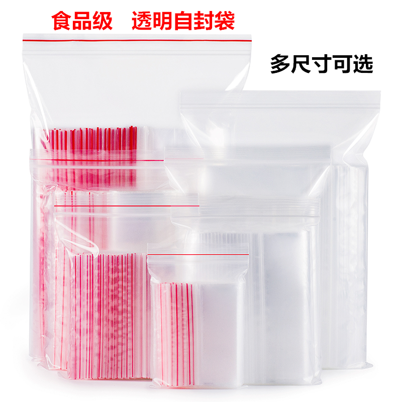 Self sealing bag transparent trumpet thickening food Separate loading Sealing bag Large Plastic sealing pocket Plastic Storage Packaging bagin the Packing, Plastic bags, Plastic ziplock category - from Buy2taobao.com to provide professional Taobao agent buy service