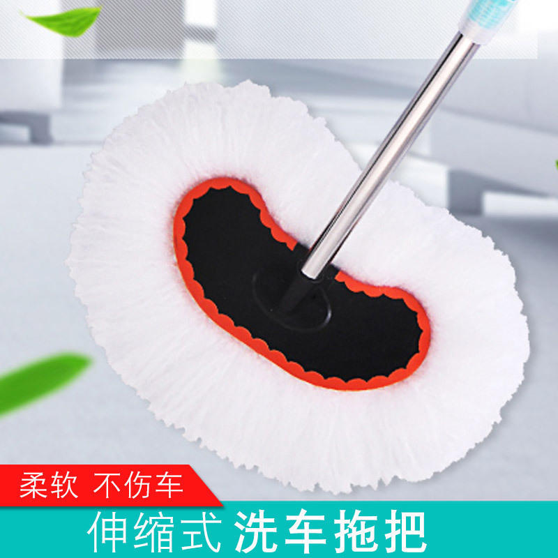 洗车拖把汽车专用拖布伸缩式刷车泡沫擦车用品工具牛奶丝洗车托把|msdalam kategori kereta/artikel/Fitting/Refit, pembersihan bekalan kereta/Alat pembersihan, Shan kereta/treler lilin - dari Buy2taobao.com untuk memberikan perkhidmatan ejen Taobao profesional membeli
