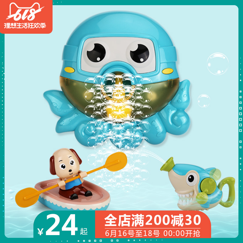 宝宝洗澡洗浴戏水玩具吐泡泡儿童浴室喷水花洒婴儿男女孩抖音划船在类目 玩具/童车/益智/积木/模型, 游泳池/戏水玩具, 戏水/玩沙玩具中 - 来自Buy2taobao.com提供专业的淘宝代购服务