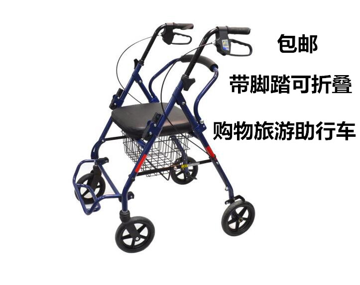 Tourist shopping cart the elderly Shopping Cart rollator fold Hand rollator Buy food With footin the Storage consolidation , Home Storage appliances , Portable Shopping Cart category - from Buy2taobao.com to provide professional Taobao agent buy service