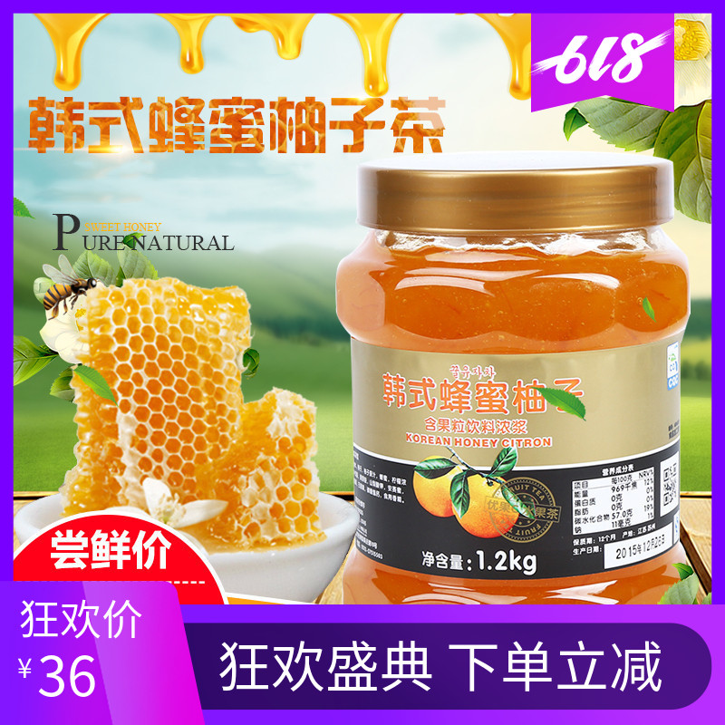鲜活韩式柚子茶酱蜂蜜柚子茶冲饮1.2kg 水果茶果味茶奶茶店在类目 咖啡/麦片/冲饮, 藕粉/麦片/冲饮品, 蜂蜜果味茶中 - 来自Buy2taobao.com提供专业的淘宝代购服务