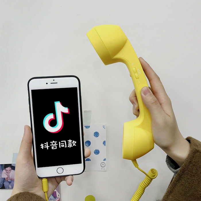 复古电话听筒式卡通可爱软妹耳机日系少女心通用女生个性创意韩版|ruв категории видео электрических приборов, наушники - от Buy2taobao.com для оказания профессиональной услуги покупки агента Taobao