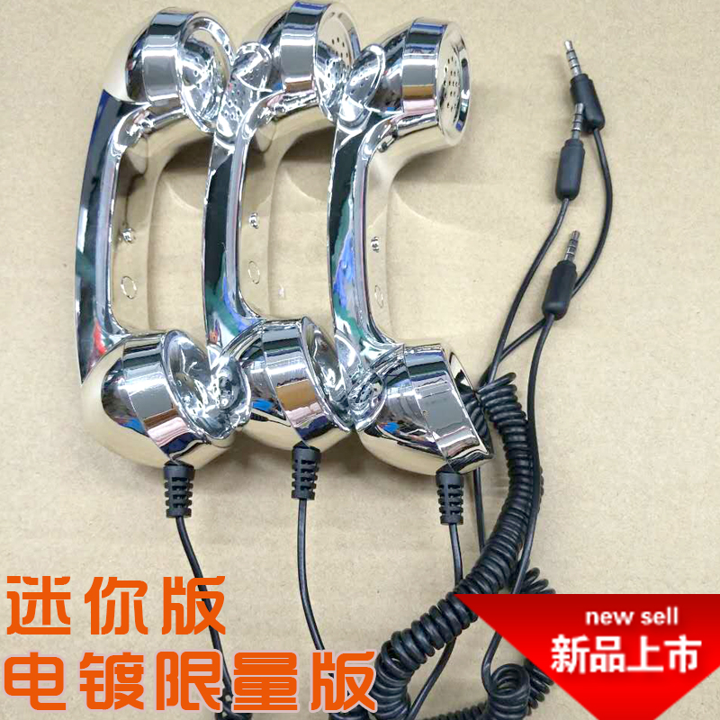 Limited edition electroplate Bimini Telephone Handset Support for Apple Huawei OPPO millet VIVOin the Audio appliances , Phone Headset category - from Buy2taobao.com to provide professional Taobao agent buy service