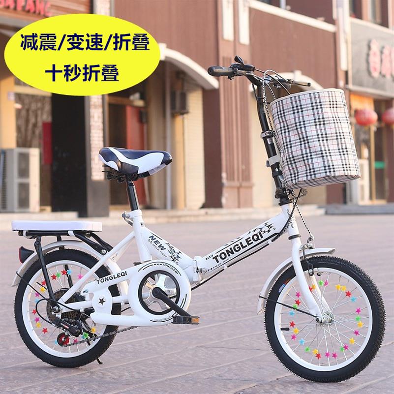 大人款式单车成年人男女孩城市女士折叠自行车20寸女成年新款骑行在类目 自行车/骑行装备/零配件, 自行车整车, 折叠自行车中 - 来自Buy2taobao.com提供专业的淘宝代购服务