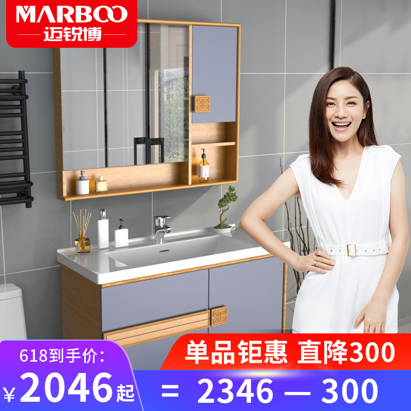 迈锐博实木现代简约浴室柜组合北欧挂墙式洗脸盆柜轻奢卫浴柜9002|msdalam kategori keluarga memasang ibu, kelengkapan peribadi, Perabot bilik mandi, portfolio kabinet bilik mandi - dari Buy2taobao.com untuk memberikan perkhidmatan ejen Taobao profesional membeli