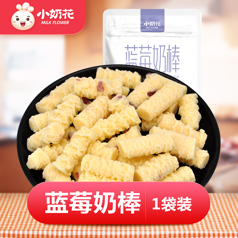 【99-40】小奶花 野生藍莓果幹 藍莓奶棒158g在類目 零食/堅果/特產, 奶酪/乳製品/, 內蒙古奶酪中 - 來自Buy2taobao.com提供專業的淘寶代購服務