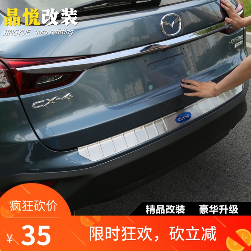 马自达CX-4后护板改装外置内置后备箱尾门不锈钢护板车门脚踏板|msdalam kategori kereta/artikel/Fitting/Refit, aksesori luar automotif/pemasangan hiasan/melindungi, pemasangan/hiasan, badan kereta/trim tetingkap - dari Buy2taobao.com untuk memberikan perkhidmatan ejen Taobao profesional membeli