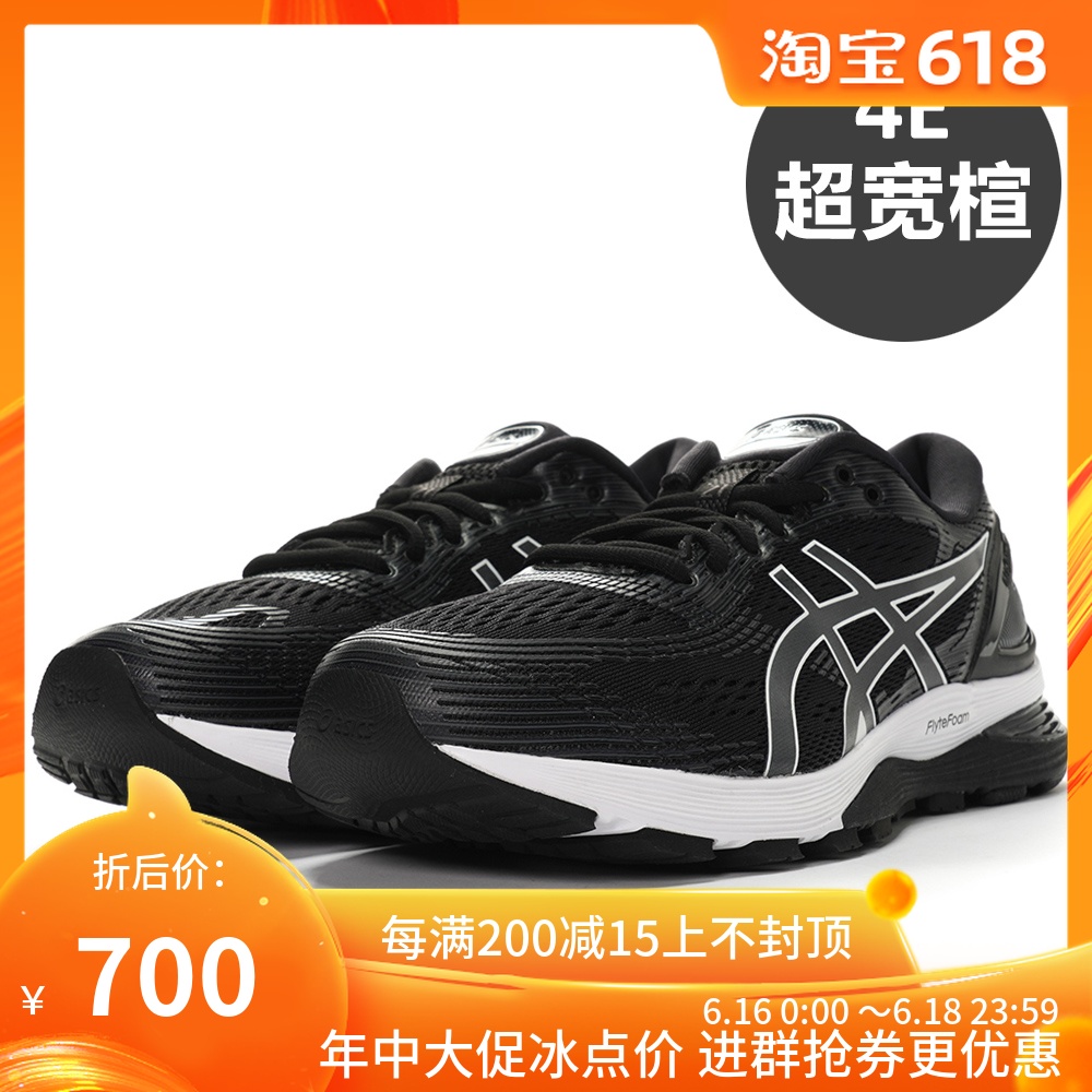 汉克 亚瑟士 ASICS GEL-NIMBUS 21 4E超宽男缓冲跑鞋1011A168-001|ruв категории спортивные туфли new, кроссовки - от Buy2taobao.com для оказания профессиональной услуги покупки агента Taobao