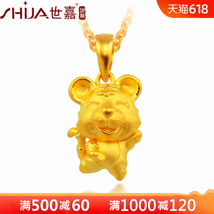 世嘉珠寶黃金吊墜3D硬足金吊墜 12十二生肖可愛項墜足金999老虎在類目 珠寶/鑽石/翡翠/黃金, 黃金首飾(新), 頸飾中 - 來自Buy2taobao.com提供專業的淘寶代購服務