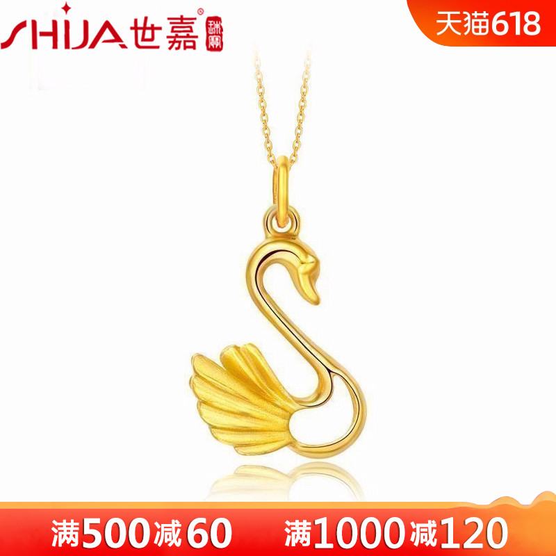 Sega Jewellery gold Pendant Sufficient gold 999 Pendant gold fashion Female models grace Gold Pendant swan Gold Pendantin the Jewelry/Diamond/Jade/Gold , Gold jewelery (New) , Choker category - from Buy2taobao.com to provide professional Taobao agent buy service