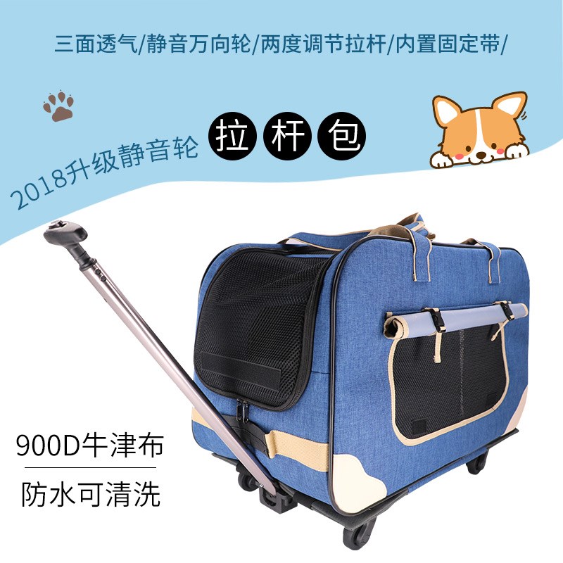 南苑宠物外出便携猫袋包大号狗狗20斤出门拉杆箱猫咪用品手提外带|msdalam kategori haiwan peliharaan/makanan haiwan dan bekalan, Cat/anjing harian, Backpack/beg - dari Buy2taobao.com untuk memberikan perkhidmatan ejen Taobao profesional membeli