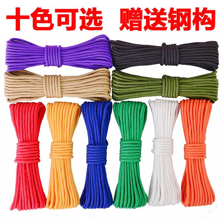 尼龙绳子捆绑绳晾衣绳耐磨晒被绳户外编织绳手工编制窗帘拉绳彩色|ruв категории домашний ткань, швейная diy материалов, инструментов и готовой продукции, швейная diy аксессуары/аксессуары/аксессуары, канат - от Buy2taobao.com для оказания профессиональной услуги покупки агента Taobao