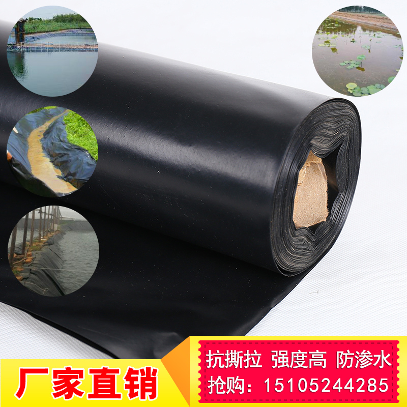 进口 防水膜 鱼塘膜 鱼虾防渗膜 藕池专用膜 塑料膜 养殖专用膜|msdalam kategori Jentera pertanian/alat-alat ladang/kepingan plastik, kepingan plastik/tarpaulin/penutup rangkaian/rumah hijau, filem pertanian - dari Buy2taobao.com untuk memberikan perkhidmatan ejen Taobao profesional membeli