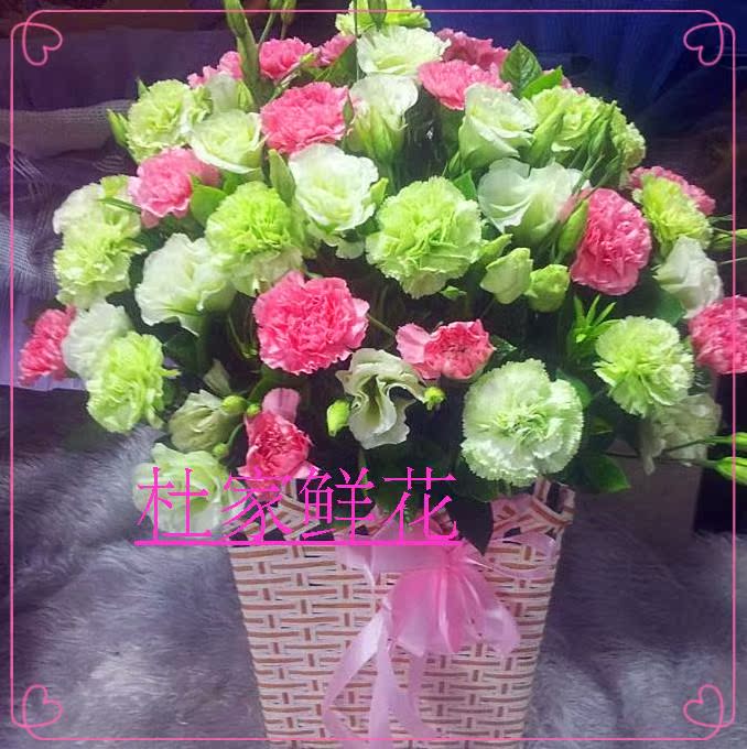 西安鲜花速递 康乃馨花篮 母亲节 三八节 教师节 鲜花花篮在类目 鲜花速递/花卉仿真/绿植园艺, 鲜花速递(同城)中 - 来自Buy2taobao.com提供专业的淘宝代购服务