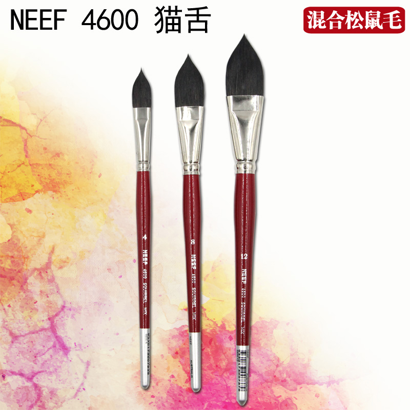 澳洲NEEF 紅胖子藝術家畫筆 4600貓舌 阿瓦羅松鼠毛混毛榛形畫刷在類目 電子詞典/電紙書/文化用品, 畫具/畫材/書法用品, 水粉/水彩/油畫專用筆中 - 來自Buy2taobao.com提供專業的淘寶代購服務