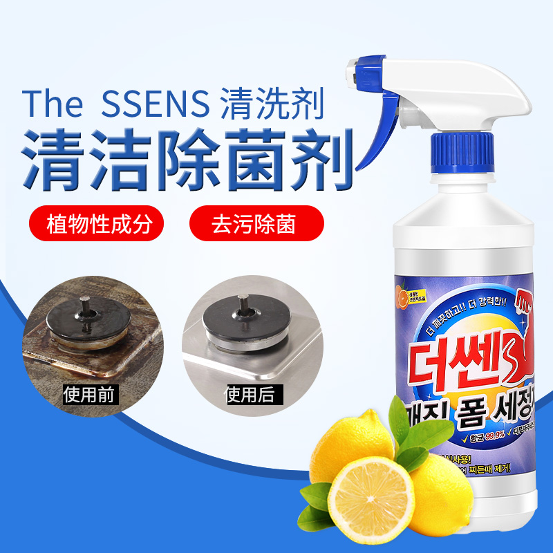 the republic of korea Imported multi-function Cleaning agent Strength kitchen Heavy oil Oil pollution Dirt household sterilization Cleaning agentin the Care cleaners/Sanitary napkins/Paper/Aromatherapy , Family environment cleaner , Purpose Cleaner category - from Buy2taobao.com to provide professional Taobao agent buy service