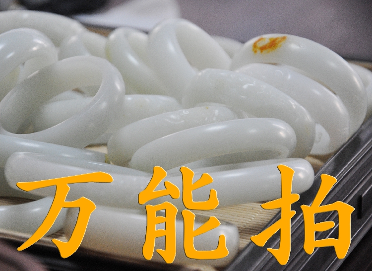 universal Xinjiang Hetian Carved Alone product Bracelet Bracelet Pendant The pieces Pendantin the Jewelry/Diamond/Jade/Gold , And nephrite , Other category - from Buy2taobao.com to provide professional Taobao agent buy service