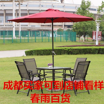 户外遮阳伞太阳伞 花园庭院伞摆摊伞 室外沙滩大号伞咖啡厅休闲伞在类目 居家日用, 伞/雨具/防雨/防潮, 伞中 - 来自Buy2taobao.com提供专业的淘宝代购服务