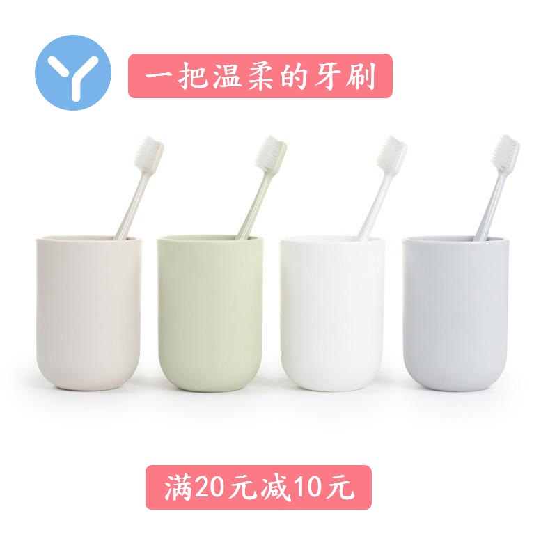 White toothbrush Superfine Soft fur Hemorrhage Mouthpiece clean toothbrush oral cavity nursing adult travel Portable toothbrushin the Care cleaners/Sanitary napkins/Paper/Aromatherapy , Shampoo bath/Personal cleanliness , Oral Care , Toothbrush/Oral hygiene tool category - from Buy2taobao.com to provide professional Taobao agent buy service