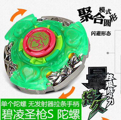 正品奥迪双钻陀螺玩具飓风战魂2碧凌圣枪s爆裂可控裂变3冰凌圣蝶s