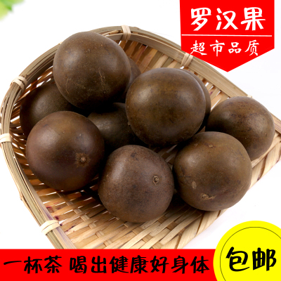 广西桂林永福特产罗汉大果茶化痰百寿元散装袋装特价包邮