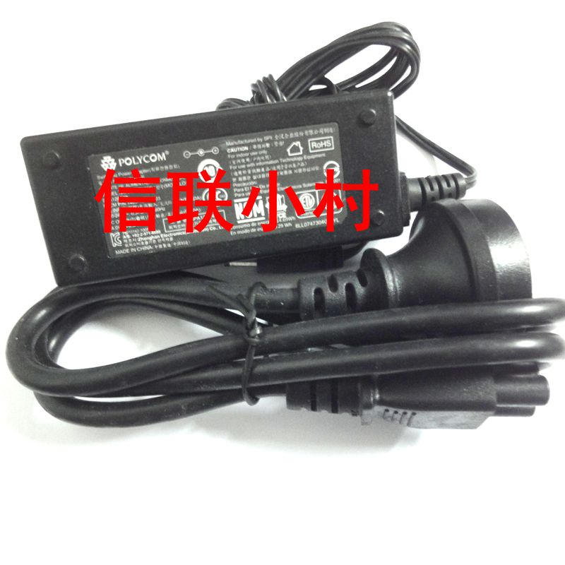 原裝寶利通/Polycom 24v 0.5 SPA12A24B電話交換適配器 電源在類目 影音電器, 影音家電配件, 碟/電池/電源適配器中 - 來自Buy2taobao.com提供專業的淘寶代購服務