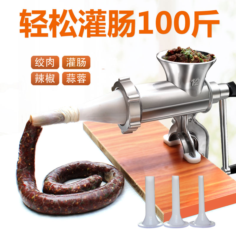 household Manual small-scale Sausage machine Enema machine Sausage Hand shake Sausage machine Mincer sausage machinein the Kitchen/Cooking utensils , Kitchen Gadgets/Kitchen storage , Mincer/Mince treasure category - from Buy2taobao.com to provide professional Taobao agent buy service