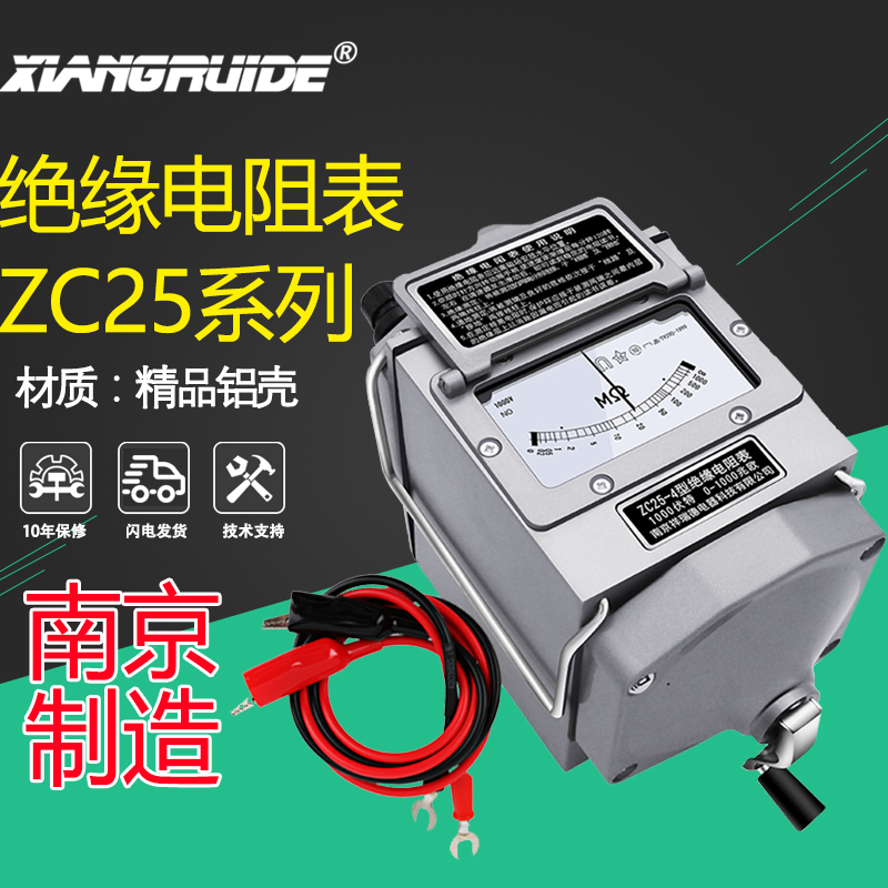 绝缘电阻测试仪ZC25-3测量摇表 指针兆欧表500V电工接地电阻表在类目 五金/工具, 仪器仪表, 兆欧表中 - 来自Buy2taobao.com提供专业的淘宝代购服务