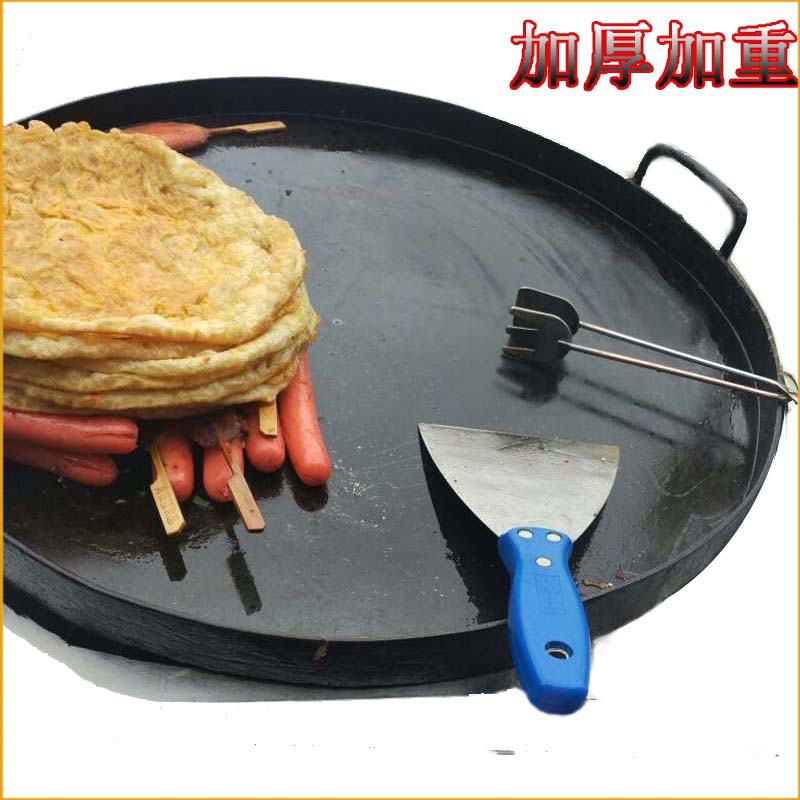 鸡蛋灌饼锅平底锅商用铁板煎包手抓饼烙饼锅贴煎饺酥油饼酱香饼|ruв категории кухня/посуда, посуда, горшок/горшок/чайник, сковородка/Пан - от Buy2taobao.com для оказания профессиональной услуги покупки агента Taobao