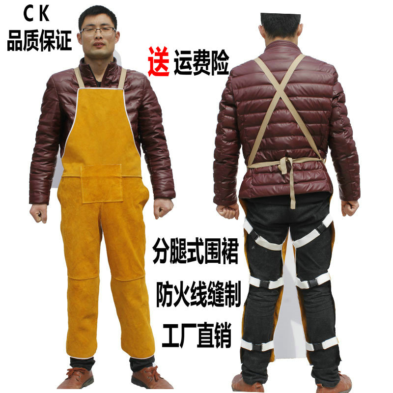 牛皮耐磨隔热防火防火花飞溅电焊围裙防阻燃焊工工作服厂家直销在类目 居家日用, 防护用品, 防护服中 - 来自Buy2taobao.com提供专业的淘宝代购服务