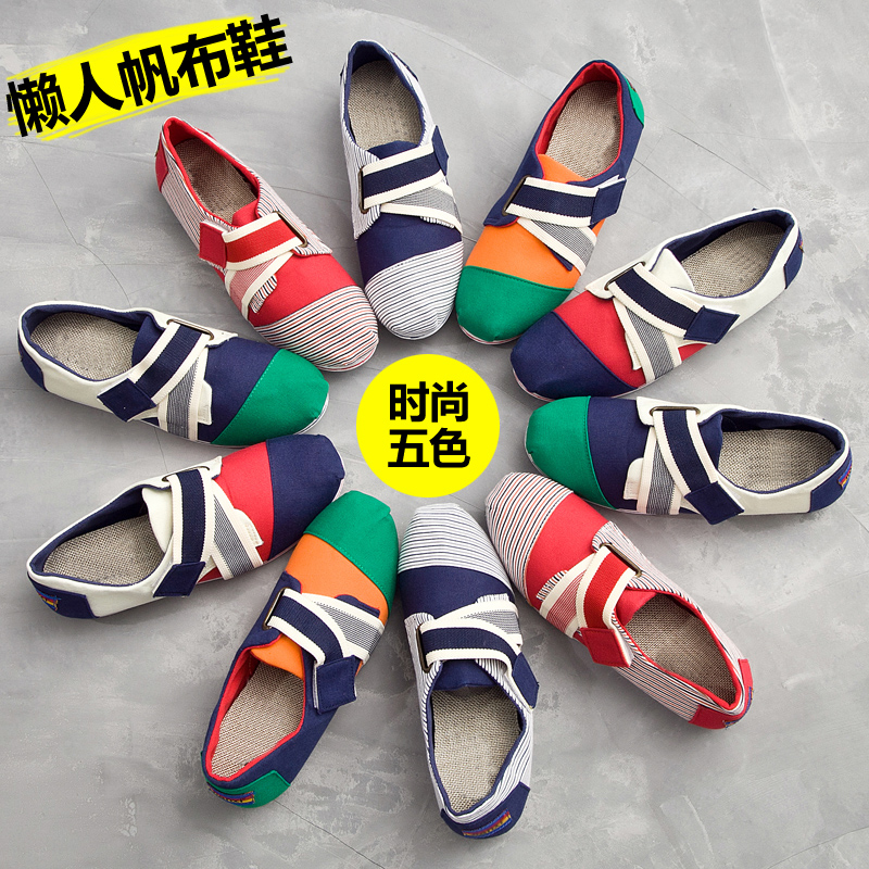 new pattern Spring and summer Korean Edition fashion Lazy shoes Women's casual shoes Magic canvas shoes Schoolgirl Cloth shoes femalein the Women's Shoes, Canvas shoes category - from Buy2taobao.com to provide professional Taobao agent buy service
