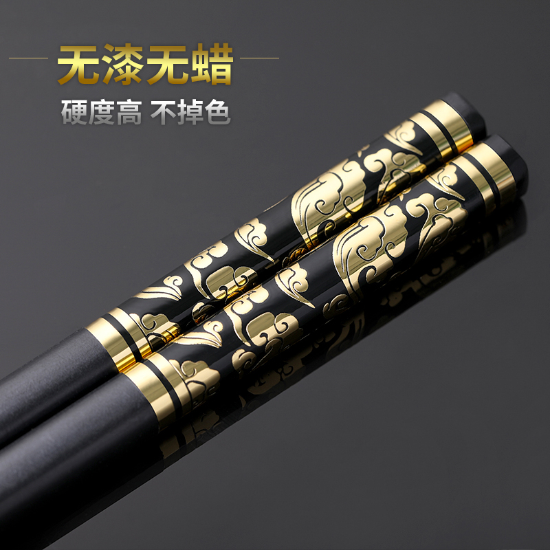 家用高檔日式合金筷子無漆無蠟不發黴防滑快子酒店家庭套裝10雙在類目 餐飲具, 餐具, 筷子中 - 來自Buy2taobao.com提供專業的淘寶代購服務