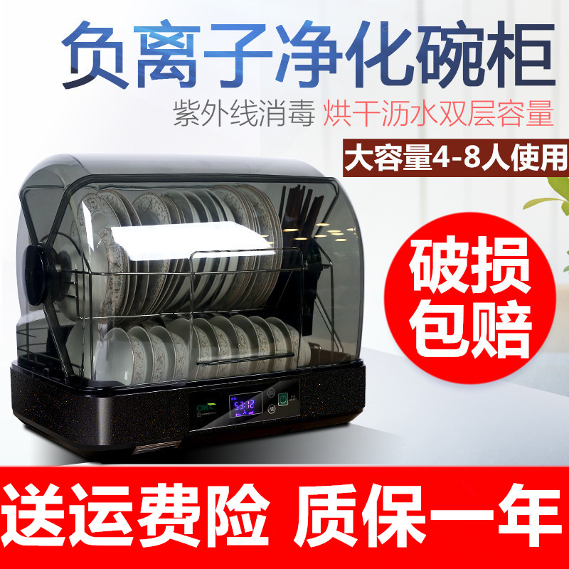 厨房家用放碗筷消毒柜碗碟盘不锈钢置物架沥水收纳盒柜小型烘干机|msdalam kategori dapur/memasak Appliances, Alat dapur/Penyimpanan dapur, rak simpanan dapur/Rak dapur, Rak dapur/Jiaojia - dari Buy2taobao.com untuk memberikan perkhidmatan ejen Taobao profesional membeli