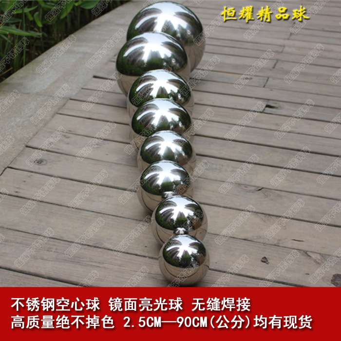 Stainless steel ball Hollow ball ornaments Decorative balls Floating ball Boutique Specifications 2.5cm-60cm goods in stockin the Home accessories , Decoration category - from Buy2taobao.com to provide professional Taobao agent buy service