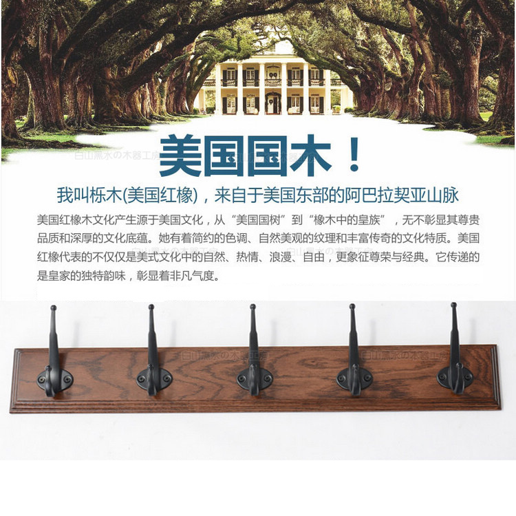 美式实木衣帽架简易衣帽挂卧室挂衣架创意墙上欧式衣架门厅壁挂在类目 住宅家具, 架类, 衣帽架中 - 来自Buy2taobao.com提供专业的淘宝代购服务